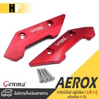 ราคา การ์ดบังไมล์ กาดบังไมล์ มี 5 สี | YAMAHA AEROX 155 ปี 2014 - 2023 | GENMA แท้ อะไหล่แต่ง (( เก็บเงินปลายทางได้ )) (14652355134)