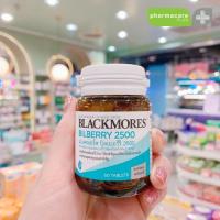ราคา Blackmores Bilberry 2500 (26001423594)