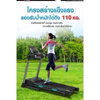 ราคา ลู่วิ่งไฟฟ้า รุ่น X1 - 2.5 HP motor 360 Ongsa Fitness treadmill X1 – 2.5 HP motor (5912122489)