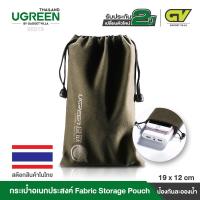 ราคา UGREEN รุ่น 20319 กระเป๋าอเนกประสงค์ Fabric Storage Pouch (19*12cm)Power Bank Case Phone Pouch Bag Accessories (6432605062)