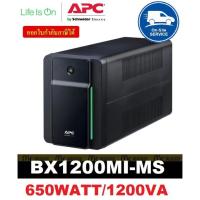 ราคา APC BX1200MI-MS 650WATT/1200VA APC BLACK UPS สั่งปิดระบบอย่างปลอดภัยด้วย Power Chute - 3 ปี (5280408292)