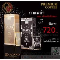 ราคา กาแฟทองคำ กาแฟดำ เพื่อสุขภาพ (ORGANO ผสมเห็ดหลินจือแดง BLACK DARK BOLD GOURMET) (7876916058)