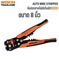 ราคา WOKIN คีมปอกสายไฟอัตโนมัติ 8" (AUTO WIRE STRIPPER) (26312912542)