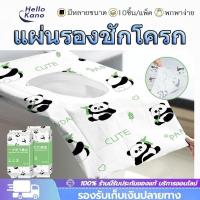 ราคา 10PCS แผ่นรองนั่งชักโครก Disposable Toilet Seat แบบพกพา กระดาษรองนั่ง วางบนฝารองนั่งชักโครกในห้องน้ำ (47203526391)