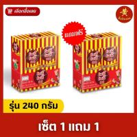 ราคา เปิดร้านใหม่ (ซื้อ 1 แถม 1) โชกี้โชกี้ ช็อกโกแลต 20ก.X12ซอง (21684334820)