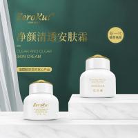 ราคา ร้านเสริมสวยครีมกําจัดสิวกําจัดสิวสิวเครื่องหมายสิวซ่อมแซมสิวครีมกําจัดสิวสมุนไพรกรดนิวดิลิกครีมกําจัดสิว 9.22 (41670543528)