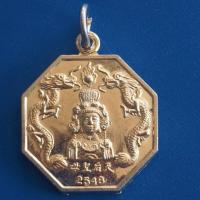 ราคา เหรียญเจ้าแม่ทับทิม ศาลเจ้าแม่ทับทิม​ อ.ตาคลี​ จ.นครสวรรค์​ ปีพ.ศ.2546 เนื้อกะไหล่ทอง​ (25213900690)