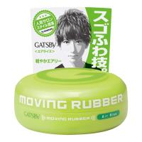 ราคา GATSBY Moving Rubber Air Rise 80g แกสบี้ มูฟวิ่ง รับเบอร์ สีเขียว 80กรัม (5216700368)