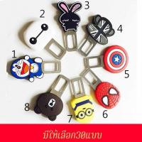 ราคา หัวเสียบเข็มขัดนิรภัย 6.สไปเดอร์แมน (ตัวหลอกเบลท์ เพื่อตัดเสียงเตือน) (2227351872)