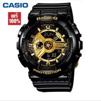 ราคา BABY-G เบบี้จี casio นาฬิกาผู้หญิง รุ่นBA110-1Aสายเรซิ่น พร้อมกล่องและประกัน 1ปี (3702153291)