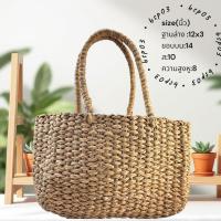 ราคา กระเป๋าสานทรงตะกร้างานติดญี่ปุ่นมือสอง (44421488413)