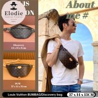 ราคา Louis Vuitton DISCOVERY Belt Bag/DUM Belt Bag กระเป๋าคาดเอวผู้หญิง LV กระเป๋าคาดเอวผู้ชาย LV กระเป (25089550589)