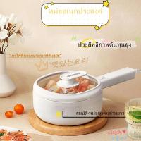 ราคา ✨1.5L หม้อหุงข้าวไฟฟ้าในครัวเรือนเกาหลี อุ่น ตุ๋น หุง หม้อหุงข้าวอเนกประสงค์ หม้อชั้นในเซรามิกแบบไม่ติดกระทะ (8458551515)