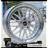 ราคา 18 ล้อแม็กขอบ 18 กว้าง 8.0 ออฟ 35 ใส่เก๋ง กระบะ ได้หมด ราคา1วง (42557875410)
