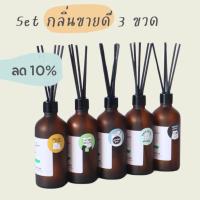 ราคา [ซื้อครบ 3 ขวด ลด 10%] 5 กลิ่นขายดี ก้านไม้หอม Blended Scents 100ml (Reed Diffuser) (24406609243)