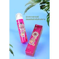 ราคา [Exclusive] FRESH DROP สเปรย์น้ำแร่ （150 ml.） (27401217988)