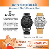 ราคา ใหม่ BINBOND นาฬิกาแฟชั่นผู้ชาย หน้าปัดลูกกลิ้งแม่เหล็ก นาฬิกาสแตนเลสสำหรับทั้งชายและหญิง กันน้ำ Wristwatch Men's (29238178393)