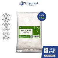 ราคา กรดมะนาว ขนาด 1 กิโลกรัม (Citric Acid 1 Kg.) (40410849314)