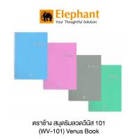 ราคา สมุดริมลวด สมุดจดบันทึก ตราช้าง สมุด Venus B5 WV-101 คละสี [S24] (16137071381)