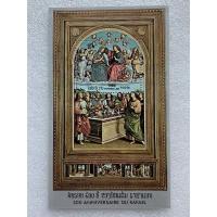 ราคา แสตมป์แผ่นชีทลาวชุดภาพวาด ปี1983 (25720676107)