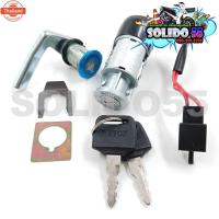 ราคา สวิทช์กุญแจ HONDA DREAM125 ตัวเก่า ไม่มีฝาครอนิรภัย สวิตซ์กุญแจชุดใหญ่ สวิทกุญแจ+กุญแจล็อคเาะ สำหรั ดรีม125 (44314373137)