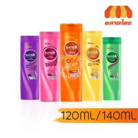 ราคา Sunsilk ซันซิล แชมพู/ครีมนวด 120/140 มล. (3544468802)