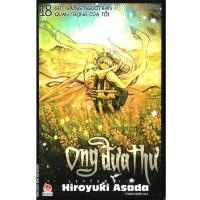 ราคา การ์ตูน ผึ้งเอาจดหมายในเล่มโอด - สํานักพิมพ์กิมดง (40413519556)