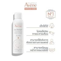 ราคา Avene Thermal Spring Water 300ml อาเวน สเปรย์น้ำแร่ปลอบประโลมผิว ลดการระคายเคือง (48952951032)