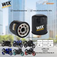 ราคา WIX WL7200 กรองน้ำมันเครื่อง YAMAHA R3, MT03, MT07, MT09, R6, R1 มอเตอร์ไซค์ ยามาฮ่า ของแท้ (40809612783)
