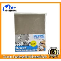 ราคา Jigsaw Puzzles type Sponge Abrasive (Ultra Fine) #800~#1000 (5789368187)