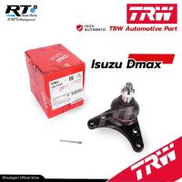 ราคา TRW ลูกหมากปีกนกบน Isuzu Dmax 2wd ปี03-12 Allnew Dmax 2wd 4wd ปี12-19 / 8-97365-021-0 / JBJ7534 (22604134018)