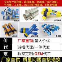 ราคา JC ro Film เครื่องกรองน้ํา Reverse Osmosis181075G G Gallon เครื่องกรองน้ํากรองขายส่ง Reverse Osmosis Filter Element VXSR (41925055623)