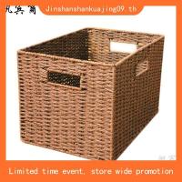 ราคา ตะกร้าใส่ของเตรียมคลอด ห้องนั่งเล่น, โต๊ะกาแฟ, ตะกร้าทอ, เลียนแบบหวาย, กล่องเก็บของขนาดใหญ่, ตู้เสื้อผ้าที่เปิดปิด, กล่องจัดระเบียบ, เสื้อผ้า, ของเล่น, ตะกร้าฟาง (43577707498)