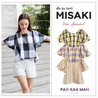 ราคา PAHKAHMAH เสื้อผ้าขาวม้า เสื้อผ้าขาวม้าขาวดำ เสื้อสีขาวดำ เสื้อสีสุภาพ รุ่น MISAKI (27651434363)