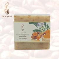 ราคา สบู่นำ้มันมะพร้าวสกัดเย็นสมุนไพร สูตรสวยใสไร้สิว ตราพนาลัย (1256312390)