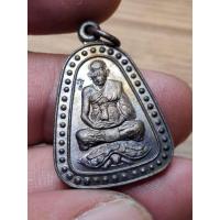 ราคา เหรียญจอบใหญ่ พิมพ์หลวงปู่หลิวนั่งเต่า เสาร์ห้า อายุครบ 95 ปี เสาร์๕ ออกวัดหนองอ้อ ปี 43 เนื้อนวะ (43308612582)
