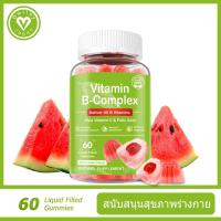 ราคา Omilay Vitamin B Complex Gummy วิตามินบี บรรเทา อ่อนเพลีย Boost Energy วิตามินรวม อาหารเสริม แตงโม Gummies 60เม็ด (41957521855)