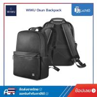 ราคา WIWU กระเป๋าเป้สะพายหลัง กันน้ำ รุ่น Osun Backpack สำหรับ Notebook/Laptop (25271031554)