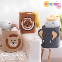 ราคา ตกรกฎาคมะกร้าใส่เสื้อผ้า ลายการ์ตูนน่ารัก ตะกร้าเก็บของ พับได้ ตะกร้าผ้า ใส่ตุ๊กตา ใส่ของเล่น ของใช้ ขนาดใหญ่ (29962343941)