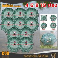 ราคา ตาข่ายดักปลา มุ้งดักปลา ที่ดักกุ้ง ลอบดักปลา ไซดักปลา 4 6 8 10ช่องมุ้งดักปลา ที่ดักกุ้งฝอย พับเก็บได้ (29170554137)