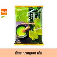 ราคา Marukin Cut Baumkuchen Matcha - เค้กบามคูเฮน รสมัทฉะ ขนาด 195 กรัม (20374055687)