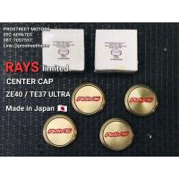 ราคา ฝาครอบ ดุมล้อ RAYS CENTER CAP LIMITED ใส่กับ ล้อ RAYS ZE 40 / TE 37 ของแท้ Made in japan 100% (42201798163)