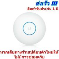 ราคา UBNT UAP-AC-Lite Ubiquiti Unifi AP AC Lite (1689028584)
