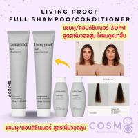 ราคา [ลด30% ใช้โค้ดไลฟ์/Shopee Video]✅พร้อมส่ง✅แท้ Living Proof Full Shampoo/Conditioner 30ml (25222318902)