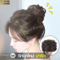 ราคา โดนัทรัดผม ดังโงะ มวยผม ผมปลอม วิก มวยผมราคาถูก วิกผมดังโงะ จุกผมปลอม มี 3 สี ให้เลือก ทรงดอกไม้ ดันโงะ มวยผม (8209372529)