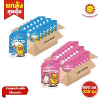 ราคา [ ยกลัง ] Jaxx แจ็กซ์ ผลิตภัณฑ์ซักผ้า ผสมน้ำยาปรับผ้านุ่ม 2in1 ขนาด 600 มล. คละสูตร (ยกลัง18ถุง) (28030756337)