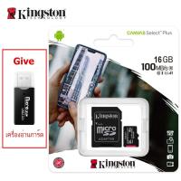 ราคา เมมโมรี่การ์ด Kingston memory card microSD Card 16GB Canvas Select Plus Class 10 100MB/s (SDCS2/16GB) การ์ดหน่วยความจำ (13330891650)