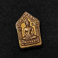 ราคา พระขุนแผนนะอกแตก หลวงพ่อสาคร ปี2554 เนื้อผงพรายกุมาร วัดหนองกรับ จังหวัดระยอง (22290287139)