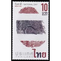 ราคา B467 แสตมป์ไทยยังไม่ได้ใช้ ชุด วันชาติ ปี 2568 ดวงเดี่ยว (ยังไม่ใช้) (40227674351)