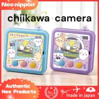 ราคา TAKARA TOMY Chikawa Camera Fun!! - Blue and Purple Variants (43300778065)